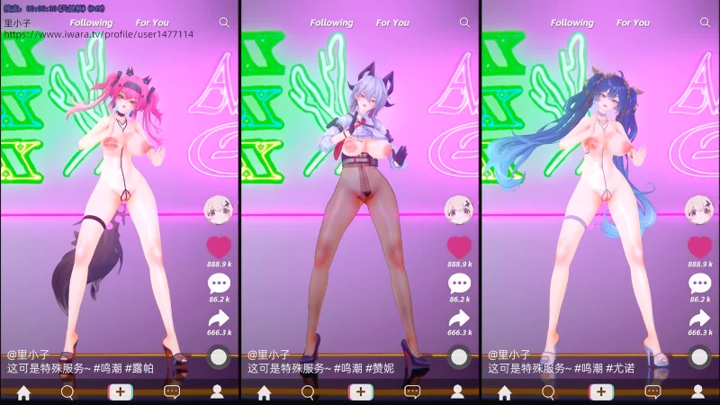 图片[4]-[3D动画/步兵/合集] 鸣潮系列女角色tiktok风格色色MV合集 剪辑步兵版 中文剧情 [4G/全CV]