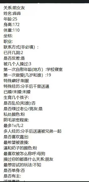 图片[4]-[视频+照片/合集/步兵] 电报反差母狗投稿曝光大合集 [2G大合集/截止25.08]-嘤嘤怪之家