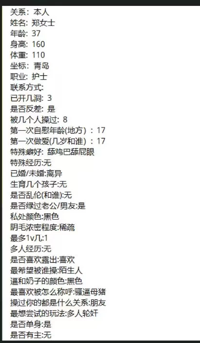 图片[2]-[视频+照片/合集/步兵] 电报反差母狗投稿曝光大合集 [2G大合集/截止25.08]-嘤嘤怪之家