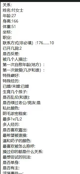 图片[3]-[视频+照片/合集/步兵] 电报反差母狗投稿曝光大合集 [2G大合集/截止25.08]-嘤嘤怪之家