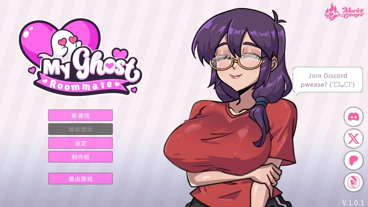 [PC][SLG/官中/动态/]我的幽灵室友/My Ghost Roommate V1.0.1 官方中文 [324.6MB]-芒果游戏库