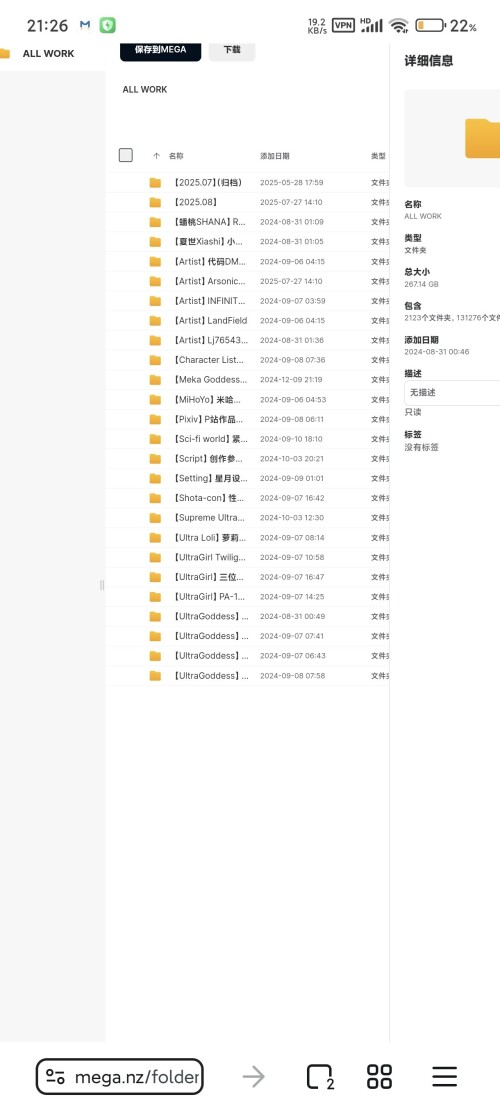 Screenshot_2025-08-19-21-26-30-453_com.lemurbrowser.exts.jpg