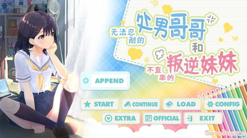 [PC][爆款RPG/官中/2D]无法忍耐的处男哥哥和不直率的叛逆妹妹 官方中文版+全官中版DLC01-05 [4192.4MB]-芒果游戏库