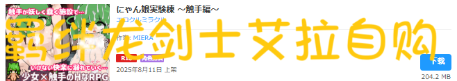 -2025-08-20-183919.png