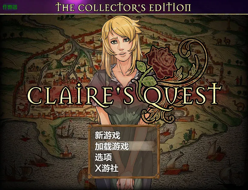 [PC][RPG/汉化/动态/]克莱尔的冒险/Claire’s Quest V0.28.3c AI汉化 [2491.3MB]-芒果游戏库