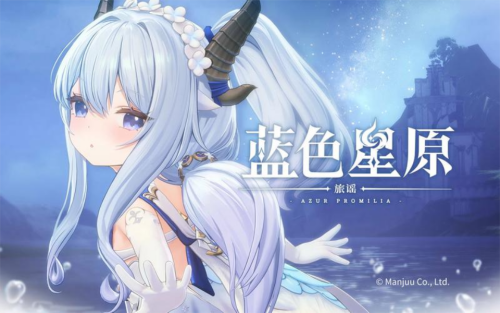 【PC/网单/破解版】《蓝色星原:旅谣》一测本地单机版