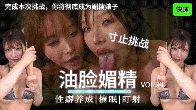 图片[1]-[视频/大合集/步兵中文] stay抖音风寸止挑战合集，盯射，雌堕，ntr，绿帽，洗脑等…[46V] [24G]-嘤嘤怪之家