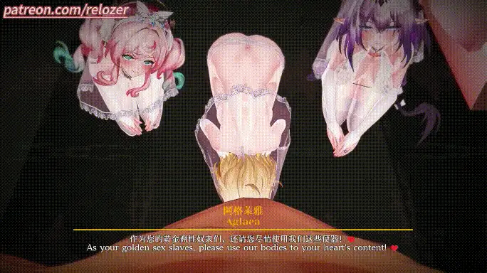 图片[1]-[MMD/步兵]  Relozer 8月20星铁 黄金裔婚纱银趴 中文步兵  [100m/cv]-嘤嘤怪之家