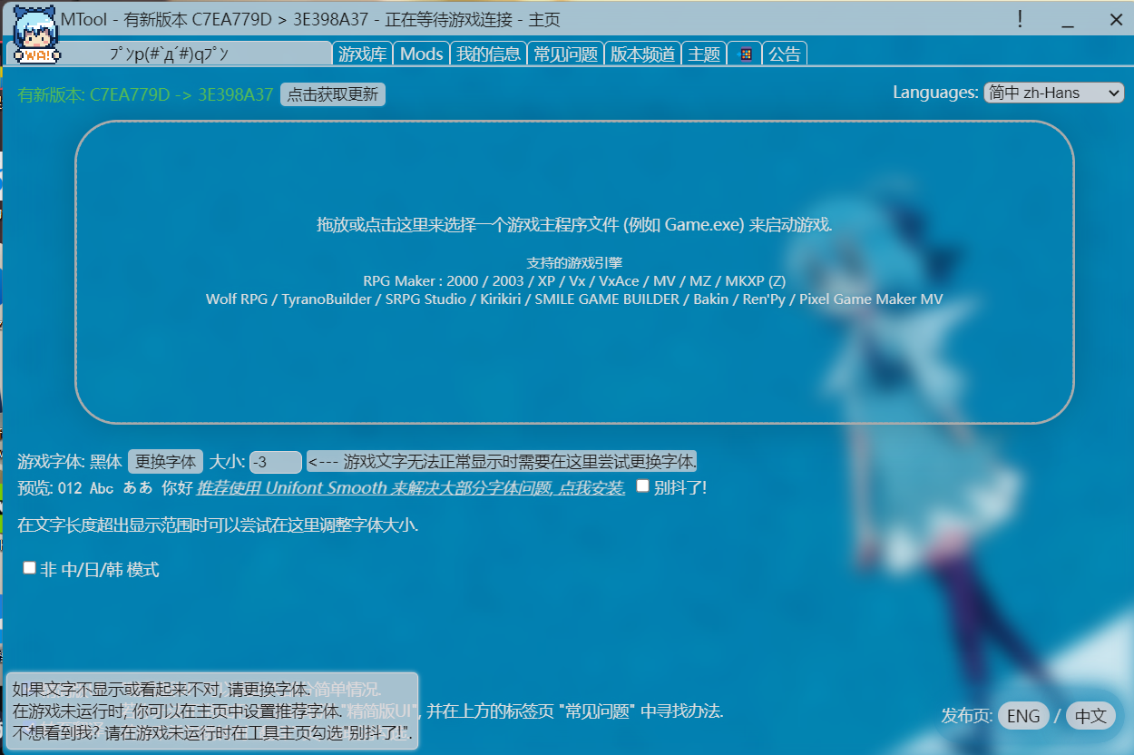 【工具】MTool 3E398A37 2025/8/23 14:33:02（pc+安卓）（夸克）