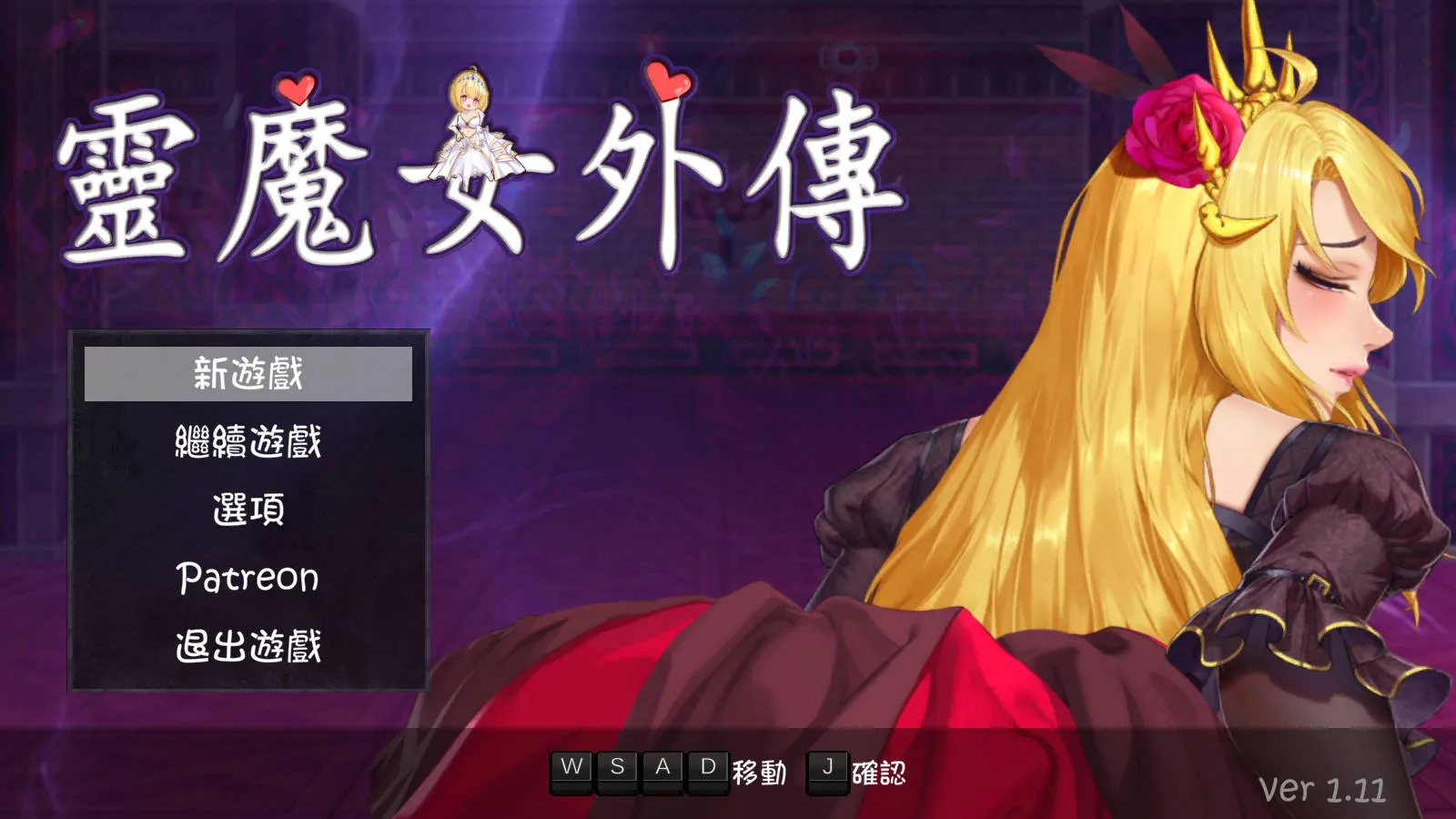 [PC][SLG/官中/动态/]精灵魔女外传 Ver1.11 官方中文 [3527.6MB]-芒果游戏库