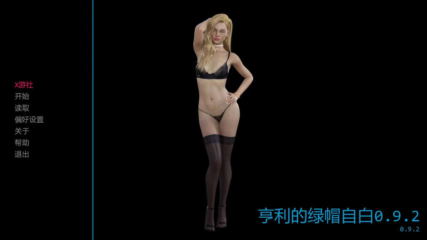 [PC][SLG/汉化/NTR/3D]亨利的绿帽自白/Cuckold Confessions: Henry v0.9.2 AI汉化 [1812.2MB]-芒果游戏库