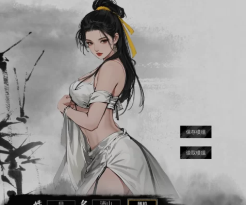 图片[1]-[武侠RPG/绅士MOD整合] 刀剑江湖路 Ver1.0.1.2 官方中文+绅士MOD整合版 地牢调教/角色美化/乱O/额外角色/卖春 [6.8G/新作]-嘤嘤怪之家