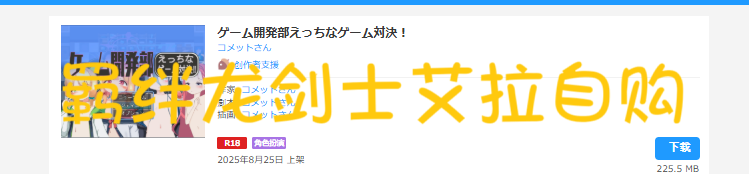 -2025-08-27-191543.png