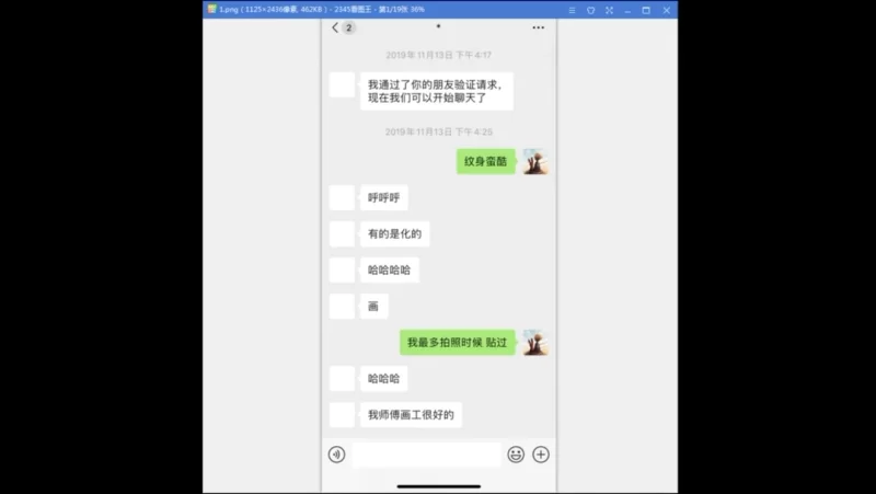 图片[5]-[学子资料/中文/带字幕] 快速找到满意的女朋友 B站卖课UP主收费600+的课程 完整版 [新手村+约会+复盘+内部案例_PUA_撩妹] [52V+9Mp3+47P+30文本] [19.9G]-嘤嘤怪之家