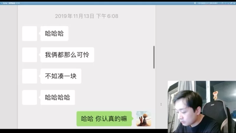 图片[4]-[学子资料/中文/带字幕] 快速找到满意的女朋友 B站卖课UP主收费600+的课程 完整版 [新手村+约会+复盘+内部案例_PUA_撩妹] [52V+9Mp3+47P+30文本] [19.9G]-嘤嘤怪之家