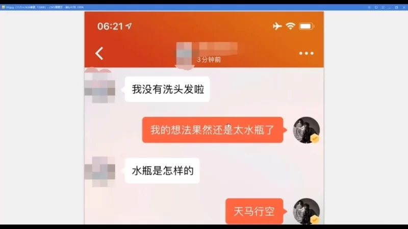 图片[3]-[学子资料/中文/带字幕] 快速找到满意的女朋友 B站卖课UP主收费600+的课程 完整版 [新手村+约会+复盘+内部案例_PUA_撩妹] [52V+9Mp3+47P+30文本] [19.9G]-嘤嘤怪之家