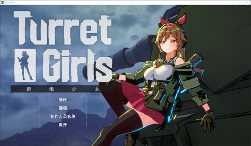 QQ_1756393287633.png