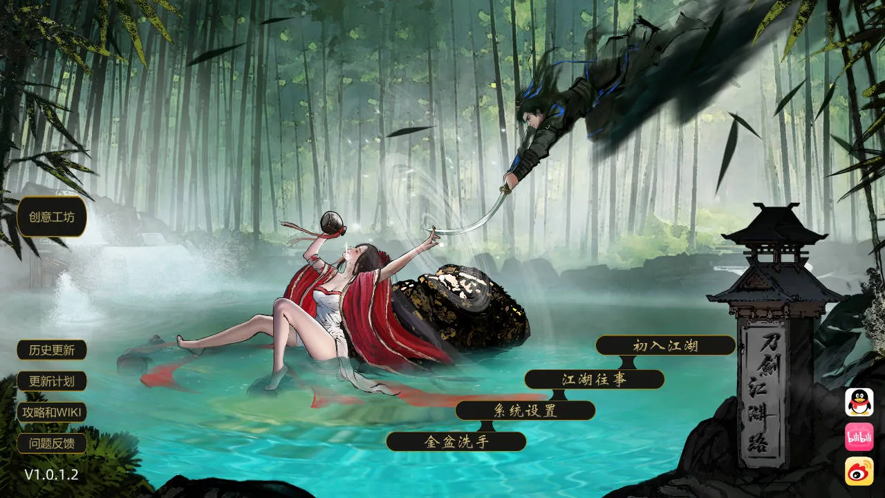 [PC][RPG/官中/动态/]刀剑江湖路 Ver1.0.1.2 官方中文 绅士MOD整合版 地牢调教+角色美化+乱伦+额外角色+卖春 [15539.5MB]-芒果游戏库