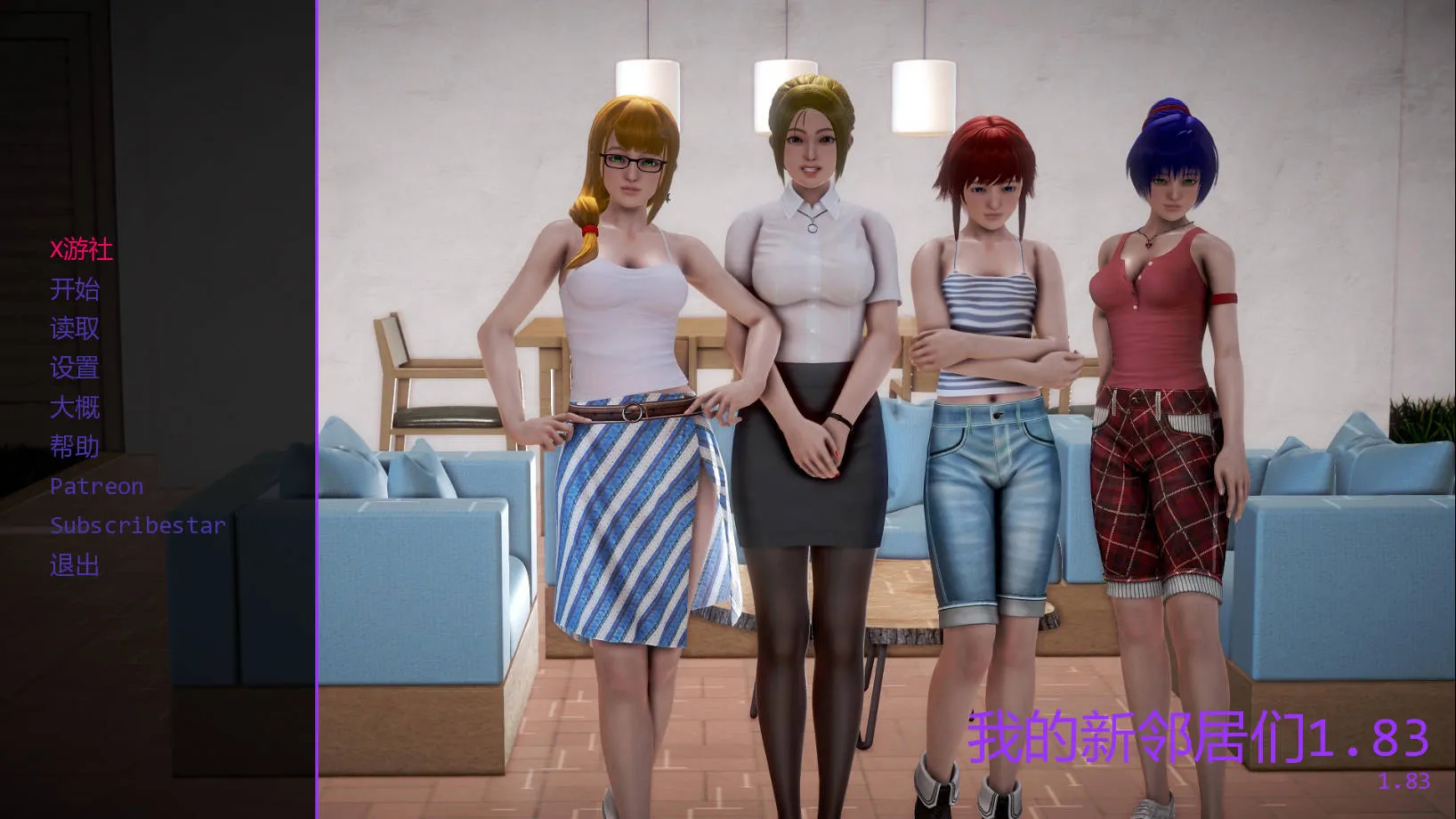[PC][SLG/汉化/动态/3D]我的新邻居/My New Neighbors Ver1.83 AI汉化 [10667.7MB]-芒果游戏库