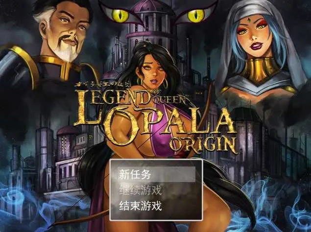 [PC][RPG/汉化/动态无码/2D]女王奥巴拉传说：起源/Legend of Queen Opala: Origin Ver3.28b AI汉化版 [3544.3MB]-芒果游戏库