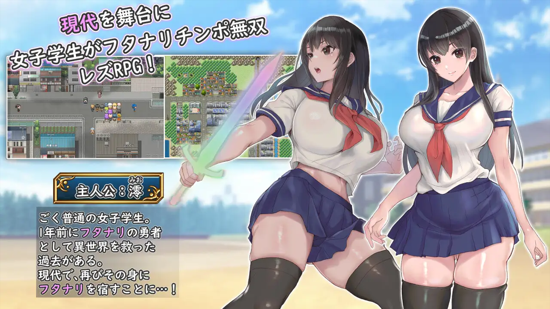 图片[3]-【日系RPG/汉化/扶她/PC】双杏制服少女RPG～来自异世界的侵略者～ フタナリ制服少女RPG～異世界からの侵略者～ Ver1.07 Mtool汉化版【1.59G】-嘤嘤怪之家