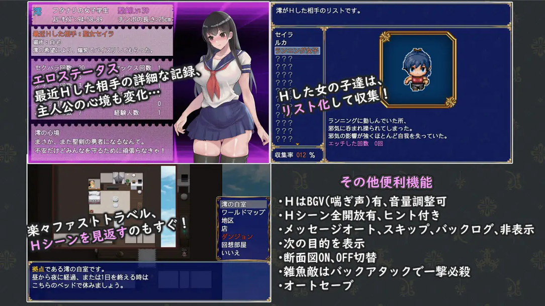 图片[2]-【日系RPG/汉化/扶她/PC】双杏制服少女RPG～来自异世界的侵略者～ フタナリ制服少女RPG～異世界からの侵略者～ Ver1.07 Mtool汉化版【1.59G】-嘤嘤怪之家