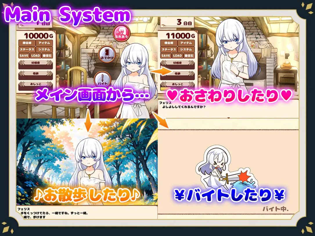 图片[3]-【日系SLG/官中/步兵/PC】我与人造少女的日常 ホムンクルスとの杏活 官方中问步兵版【1.02G】-嘤嘤怪之家