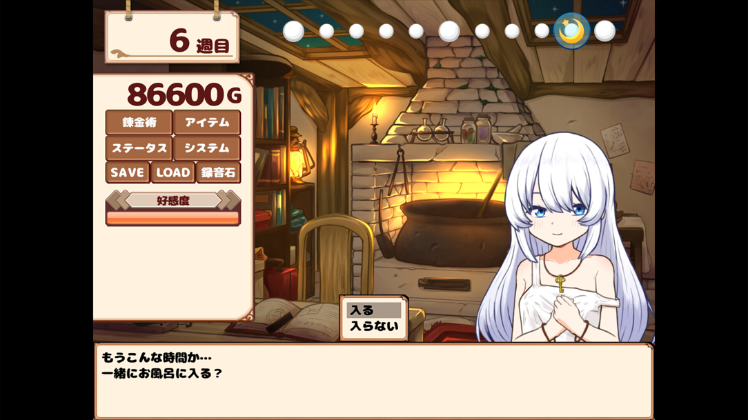 图片[7]-【日系SLG/官中/步兵/PC】我与人造少女的日常 ホムンクルスとの杏活 官方中问步兵版【1.02G】-嘤嘤怪之家