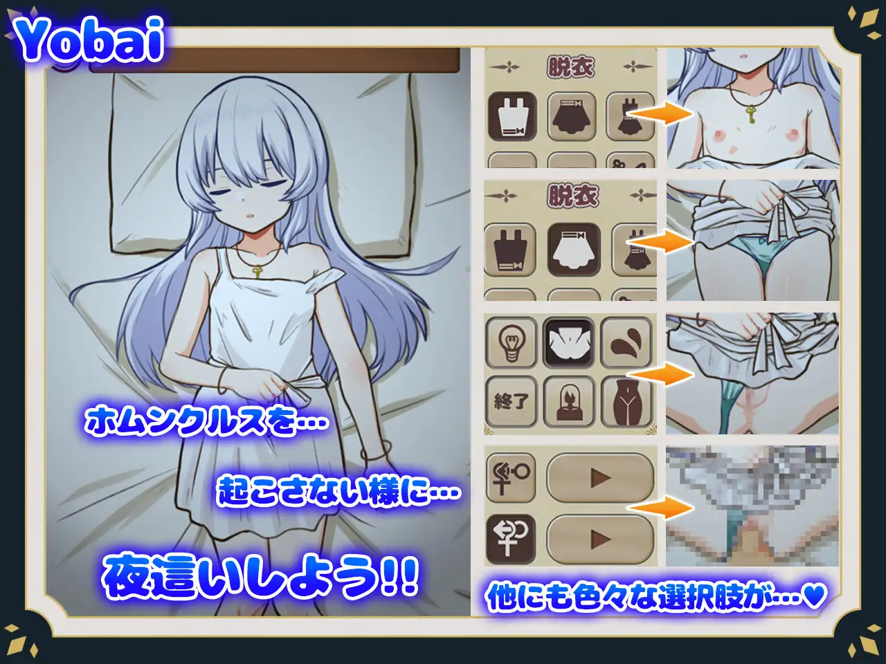 [SLG/官中][へるめす ]我与人造少女的日常~Life with a Homunculus~[1G] SLG 第7张