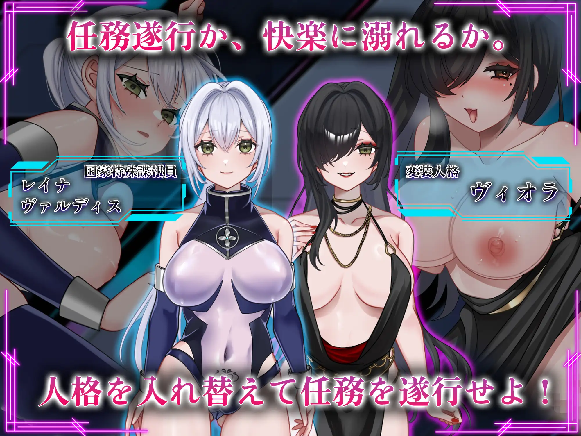 [RPG/AI机翻][腰の火]その快楽、任務違反. Ver1.01[RJ01402283][1.6G] RPG 第11张