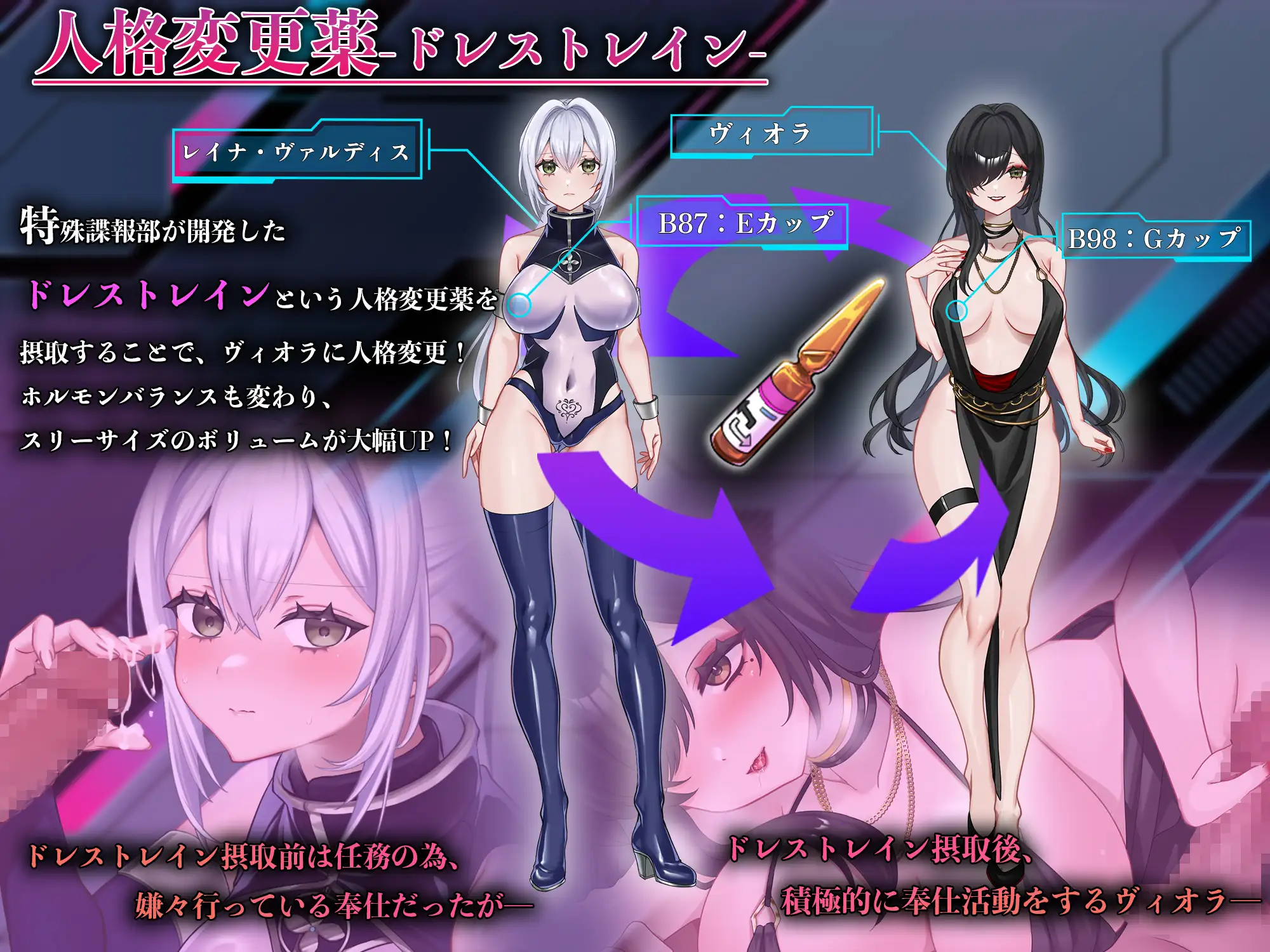 [RPG/AI机翻][腰の火]その快楽、任務違反. Ver1.01[RJ01402283][1.6G] RPG 第12张