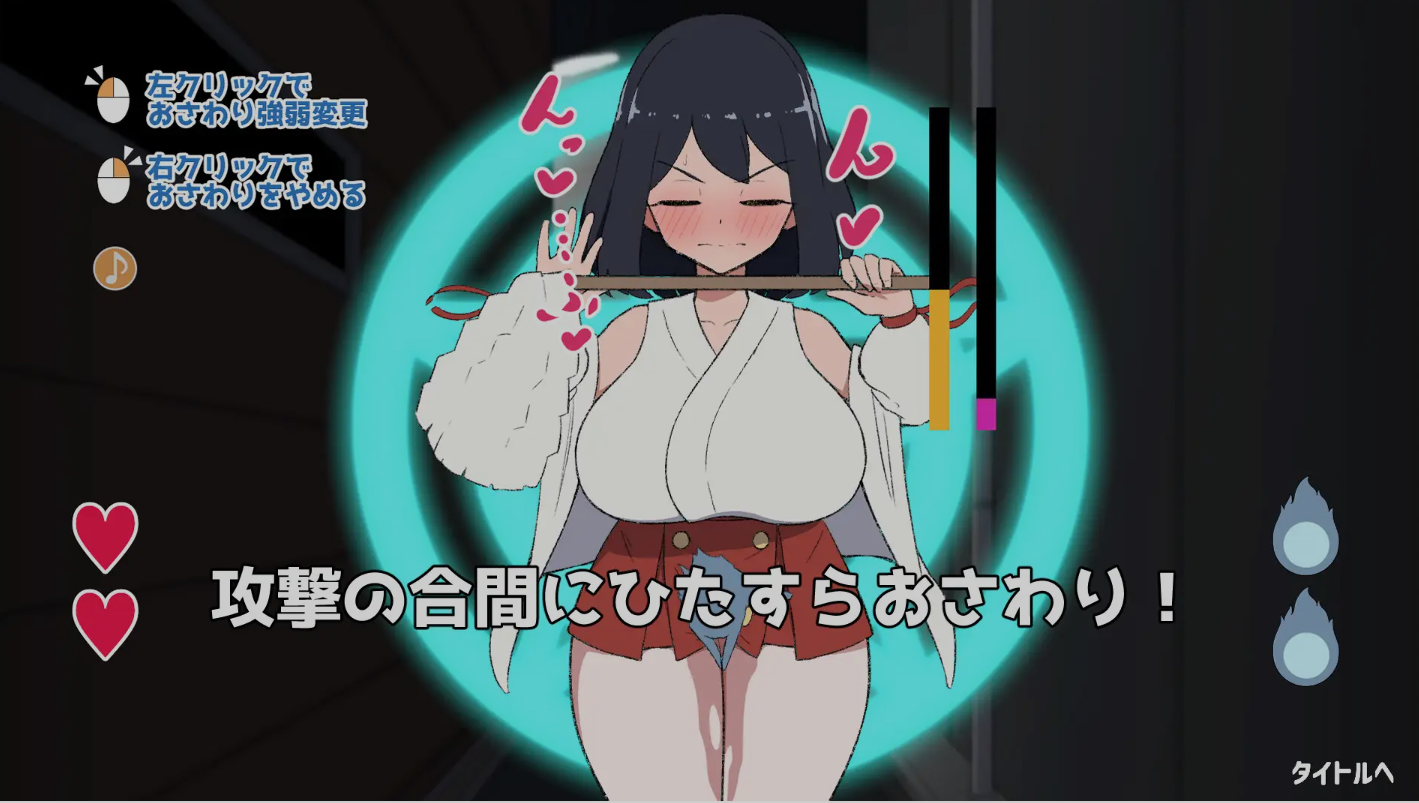 图片[3]-[日式SLG/AI汉化] 对决！（自称）关西第一美少女除灵师VS最强变态幽灵 RenpyThief汉化版 [100M/新作]-嘤嘤怪之家