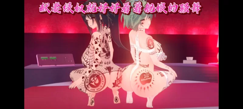 图片[1]-[MMD/中文/步兵] tom大力[ 媚黑航线] 暑假泳装派对 완전 미쳤네 so crazy舞啪混剪  [800m/cv]-嘤嘤怪之家