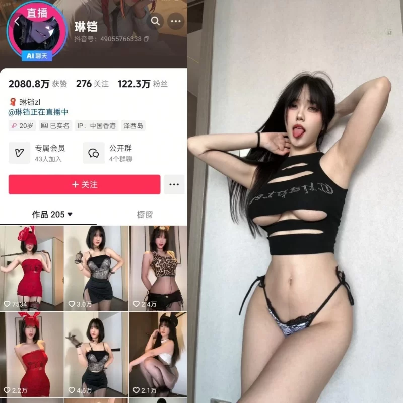 [COS/合集/步兵] 抖音百万粉丝：琳铛  超级反差婊微密圈作品大合集 [2.8G]-嘤嘤怪之家