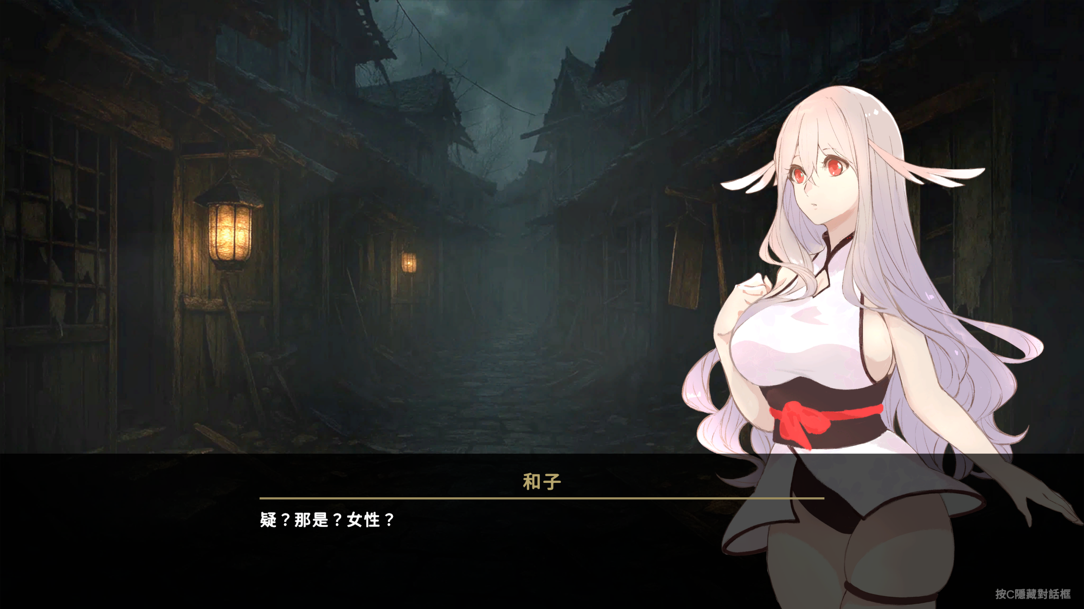 图片[2]-【互动SLG/官中/异种X/百合/PC】地下鬼城逃出生天 地下鬼城からの脱出 官方中文版【807M】-嘤嘤怪之家