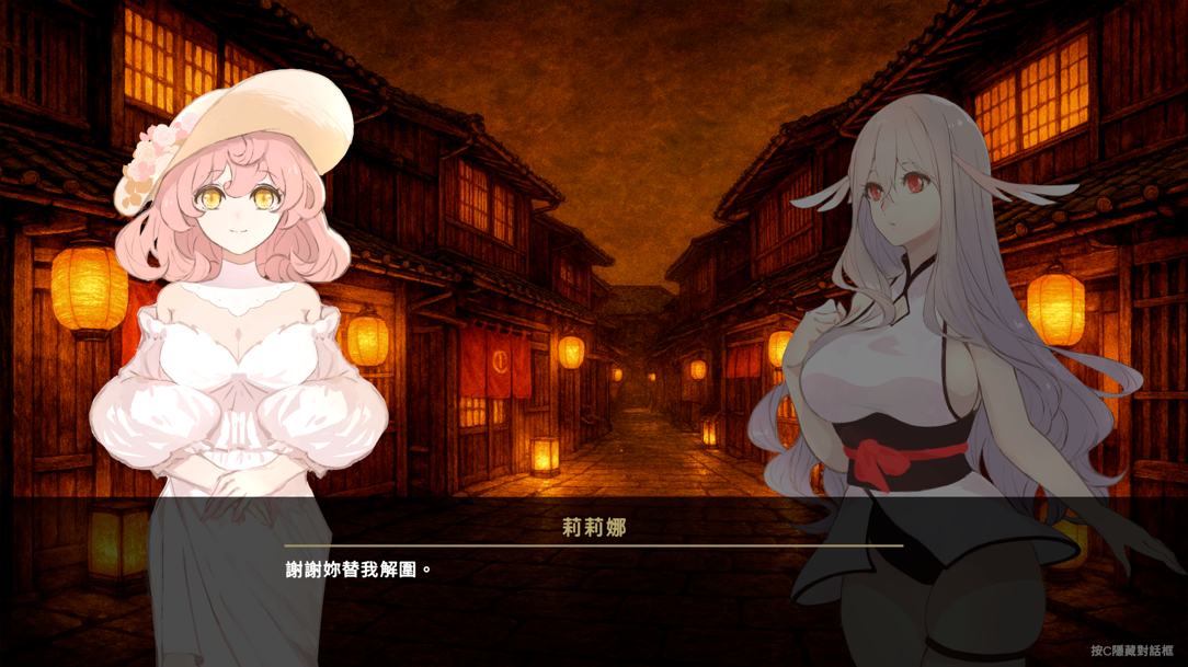 图片[6]-【互动SLG/官中/异种X/百合/PC】地下鬼城逃出生天 地下鬼城からの脱出 官方中文版【807M】-嘤嘤怪之家