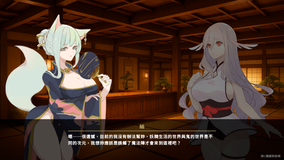 图片[7]-【互动SLG/官中/异种X/百合/PC】地下鬼城逃出生天 地下鬼城からの脱出 官方中文版【807M】-嘤嘤怪之家
