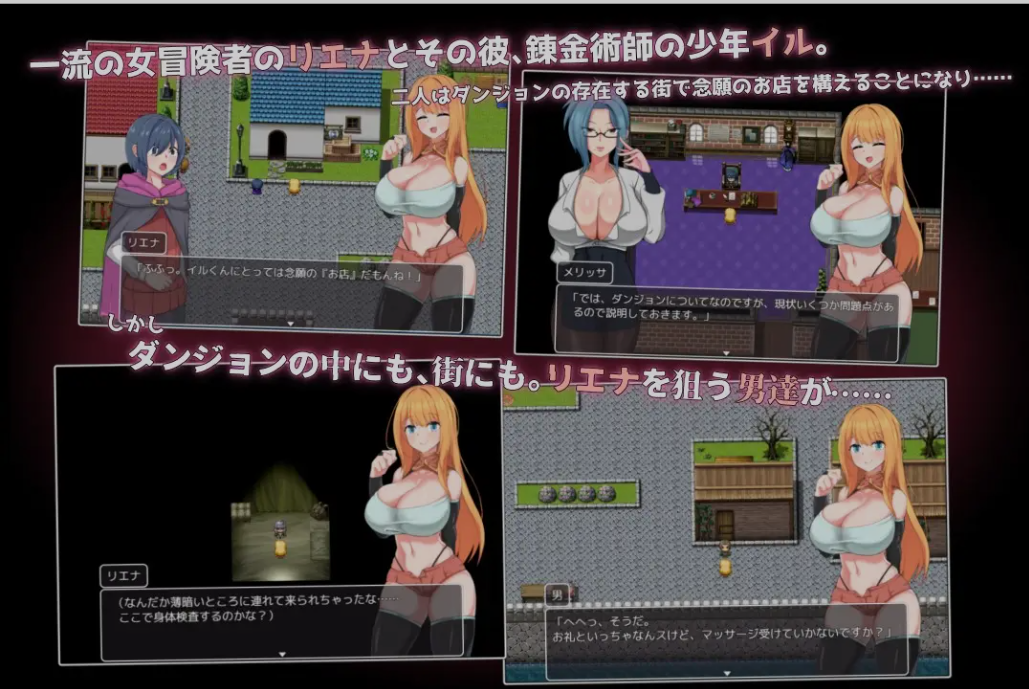 图片[1]-[日式RPG/AI汉化/PC+安卓] NTR冒险者莉娜~被瞄准的她和小小的他  AI汉化版 [1.1G/新作]-嘤嘤怪之家