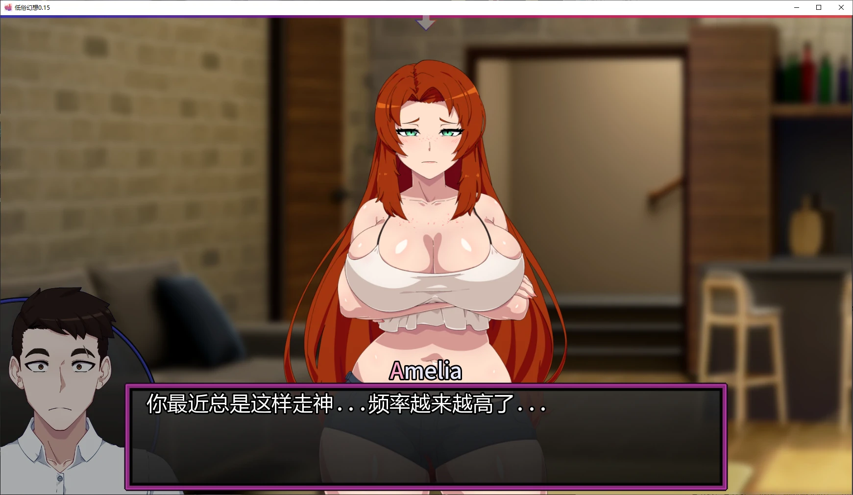图片[3]-【SLG/汉化/NTR/PC+安卓】低俗幻想 Vulgar Reverie Ver0.15 AI汉化【3.75G】-嘤嘤怪之家