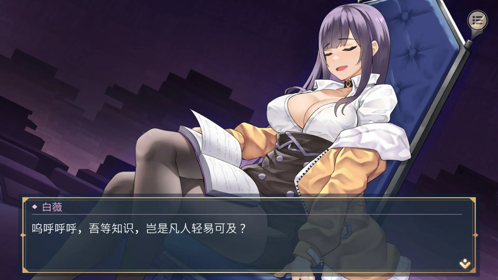 图片[5]-【互动SLG精品/官中/步兵/PC】杏转契约与痴汉少女 杏轉契約與痴漢少女 Ver1.2.1 V0903 官方中文步兵版【2.72/CV】-嘤嘤怪之家
