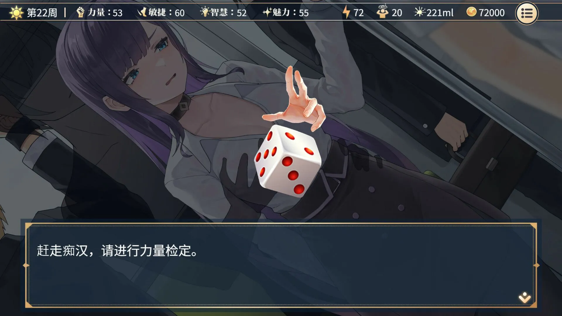 图片[6]-【互动SLG精品/官中/步兵/PC】杏转契约与痴汉少女 杏轉契約與痴漢少女 Ver1.2.1 V0903 官方中文步兵版【2.72/CV】-嘤嘤怪之家
