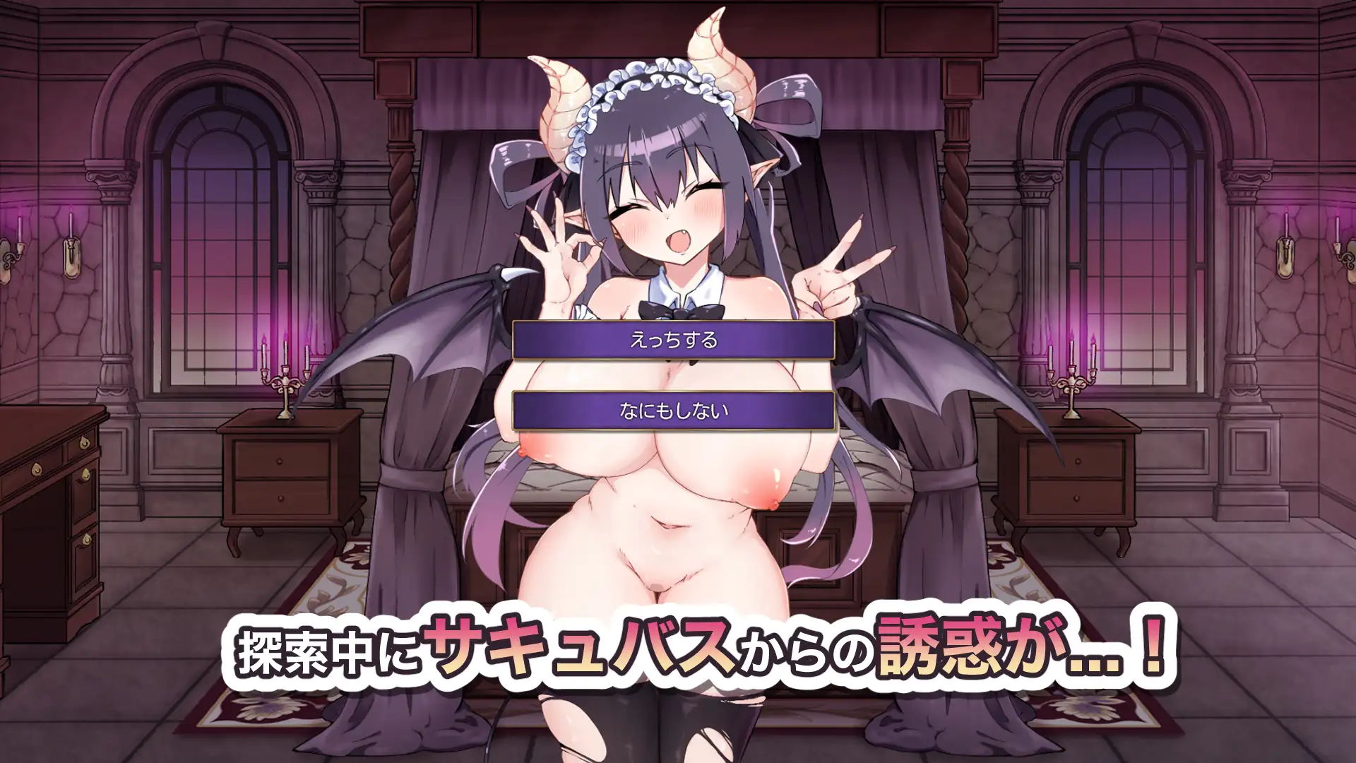 [SLG/AI机翻]想出去却出不去!腰部动弹不得的房间 -魅魔篇- 出たいのに!!腰が止まらない部屋 -サキュバス編-[300M] SLG 第3张