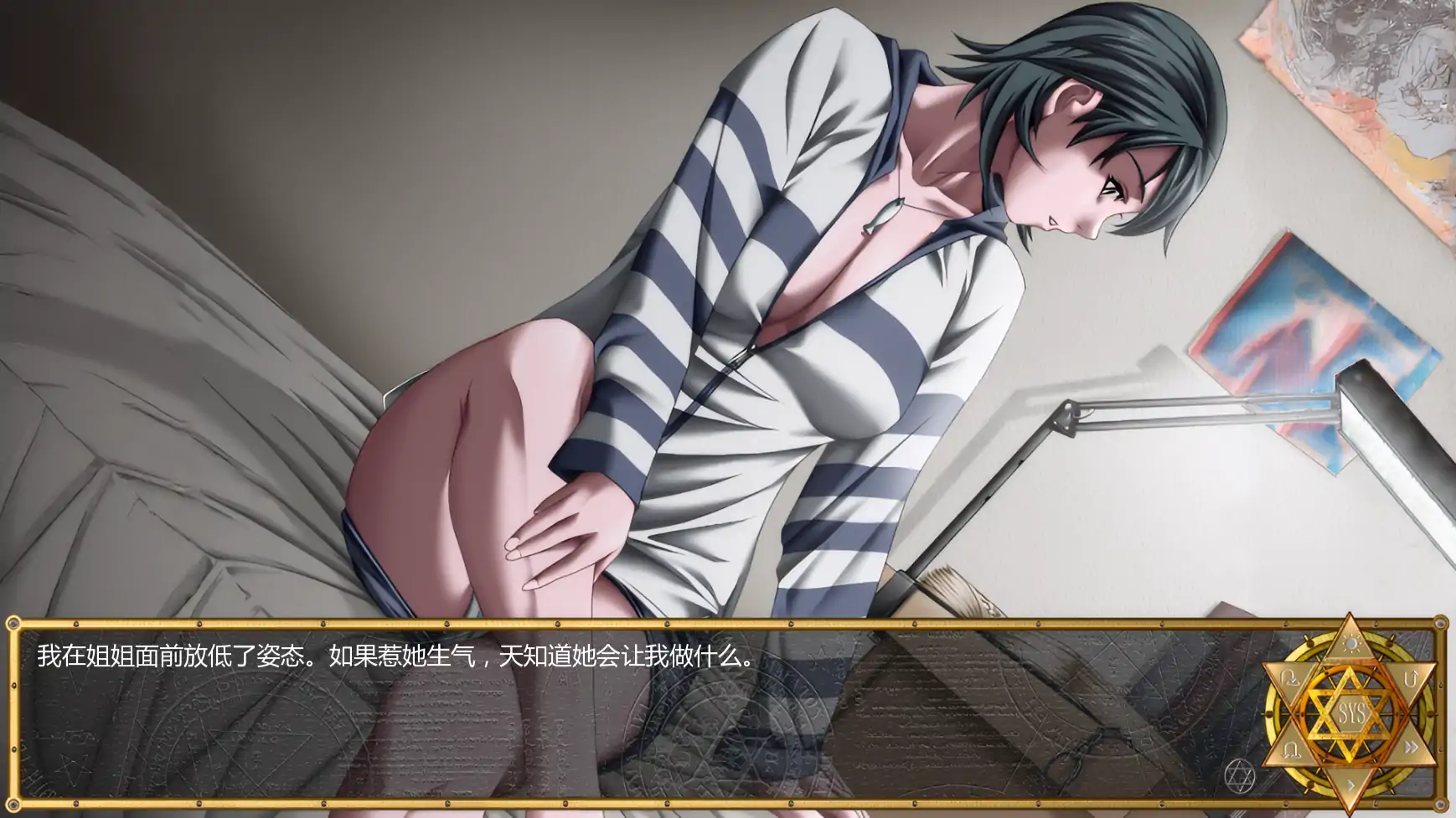 图片[7]-【拔作ADV/汉化/NTR/PC+安卓】黑暗圣经：沃尔普吉斯之夜 Bible Black -La Noche de Walpurgis v0.11 重制 完整故事 AI汉化内嵌版【1.26G】-嘤嘤怪之家