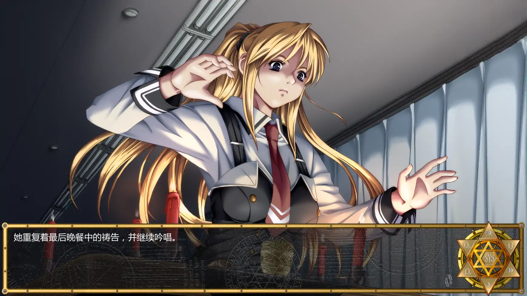 图片[3]-【拔作ADV/汉化/NTR/PC+安卓】黑暗圣经：沃尔普吉斯之夜 Bible Black -La Noche de Walpurgis v0.11 重制 完整故事 AI汉化内嵌版【1.26G】-嘤嘤怪之家