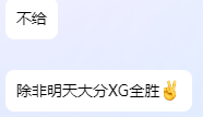QQ 1757008969014