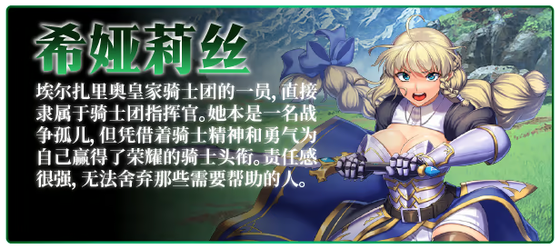 图片[9]-【日系RPG精品/官中/步兵/OOO/PC+安卓joi】OBSCURITE MAGIE ~ 女神的精灵石 Ver1.01 官方中文步兵版【1.39G】-嘤嘤怪之家