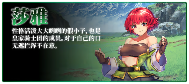 图片[10]-【日系RPG精品/官中/步兵/OOO/PC+安卓joi】OBSCURITE MAGIE ~ 女神的精灵石 Ver1.01 官方中文步兵版【1.39G】-嘤嘤怪之家