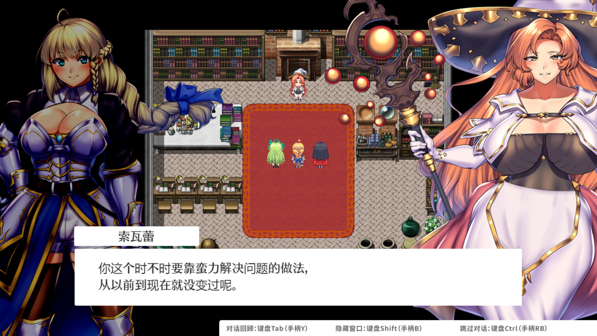 图片[5]-【日系RPG精品/官中/步兵/OOO/PC+安卓joi】OBSCURITE MAGIE ~ 女神的精灵石 Ver1.01 官方中文步兵版【1.39G】-嘤嘤怪之家