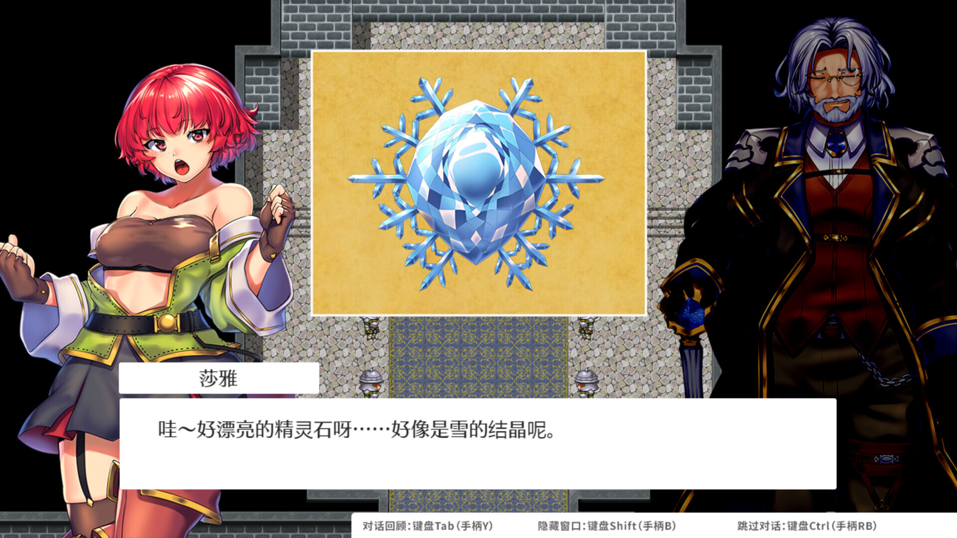 图片[4]-【日系RPG精品/官中/步兵/OOO/PC+安卓joi】OBSCURITE MAGIE ~ 女神的精灵石 Ver1.01 官方中文步兵版【1.39G】-嘤嘤怪之家