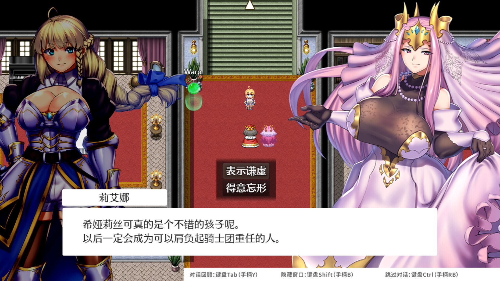 图片[6]-【日系RPG精品/官中/步兵/OOO/PC+安卓joi】OBSCURITE MAGIE ~ 女神的精灵石 Ver1.01 官方中文步兵版【1.39G】-嘤嘤怪之家